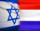 ישראלים מול הולנדים